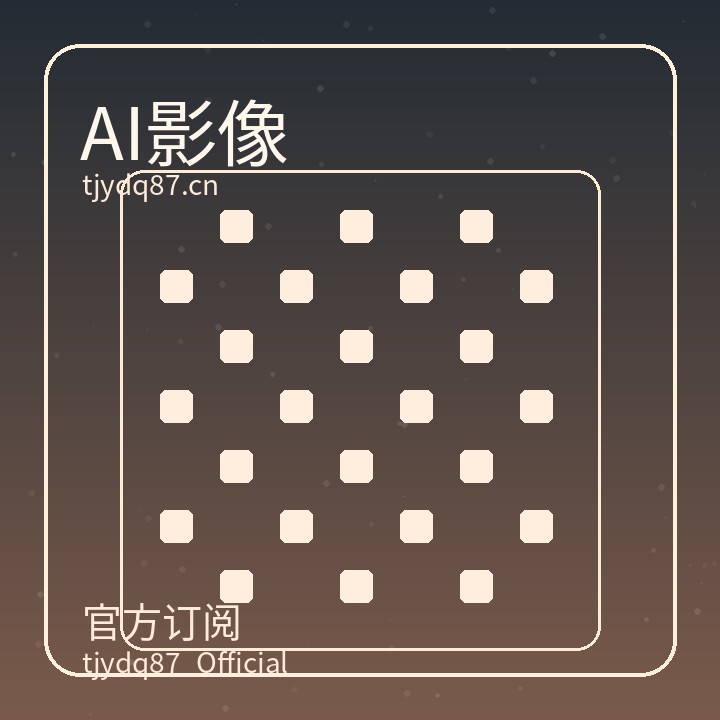 AI影像